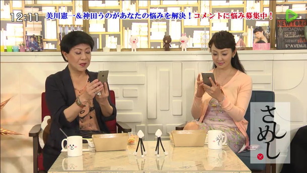 「美川憲一×神田うの まるで人生相談番組!? 「ふたりのトーク、勉強になる！」と47万人が視聴」1枚目/1