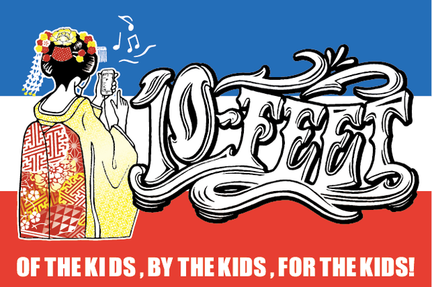 「10-FEETが約5年ぶりのNEWシングル『アンテナラスト』発売」1枚目/1