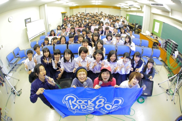 ＳＨＩＳＨＡＭＯ「FM802『ROCK KIDS 802』SHISHAMOを迎えて学校を舞台に公開収録を実施」1枚目/4