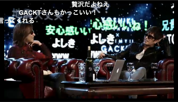 ＹＯＳＨＩＫＩ「YOSHIKI（X JAPAN）×GACKT、高見沢俊彦（THE ALFEE） HYDEの話も飛び出す連夜の伝説共演レポート到着」1枚目/3