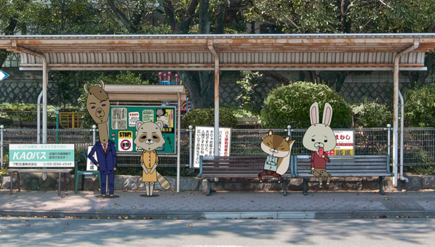 「綾瀬はるか＆斎藤工 『紙兎ロペ』ゲスト出演決定！ 『高台家の人々』コラボエピソード6/3,6に連続放送」1枚目/3