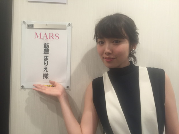 「飯豊まりえ キスマイ藤ヶ谷太輔/窪田正孝/稲葉友とピンクカーペット闊歩「ベッドから起きたときの顔がすごいリアル」」1枚目/2