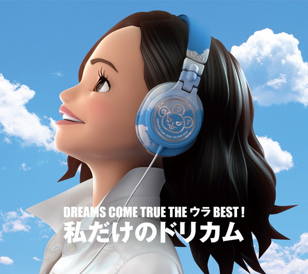 DREAMS COME TRUE「一夜限り『DREAMS COME TRUEのオールナイトニッポン』2人そろって登場」1枚目/1