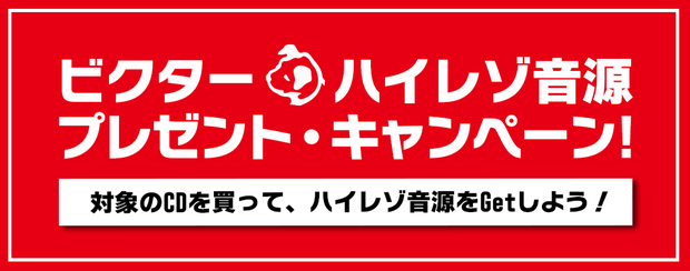 「大原櫻子/家入レオ/ワルキューレ/柴咲コウなど新曲ハイレゾ音源プレゼント・キャンペーン開始」1枚目/5