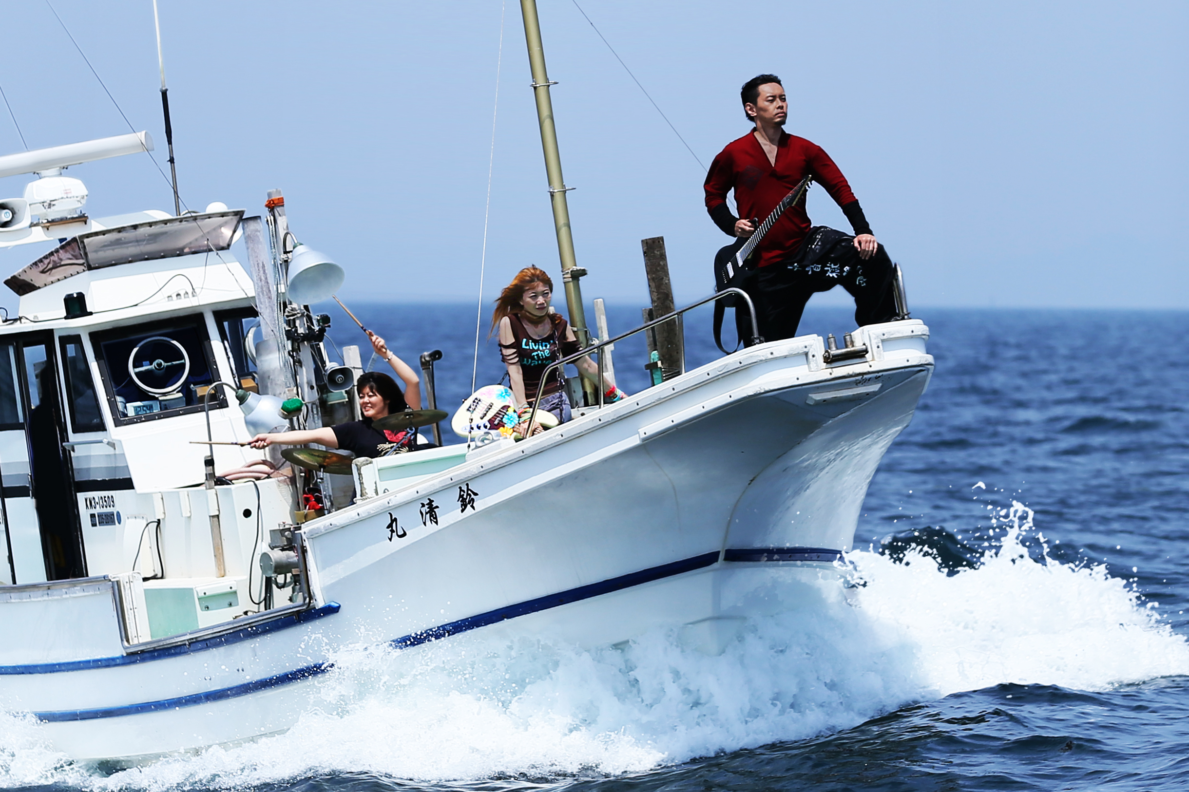 打首獄門同好会 漁船上での演奏を空撮した「島国DNA」MV公開