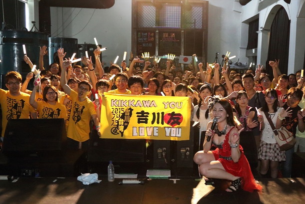 「吉川友「ワガママボディ見せつけてやります！」日本のアーティストとして台湾MTV『最強音』初出演」1枚目/4