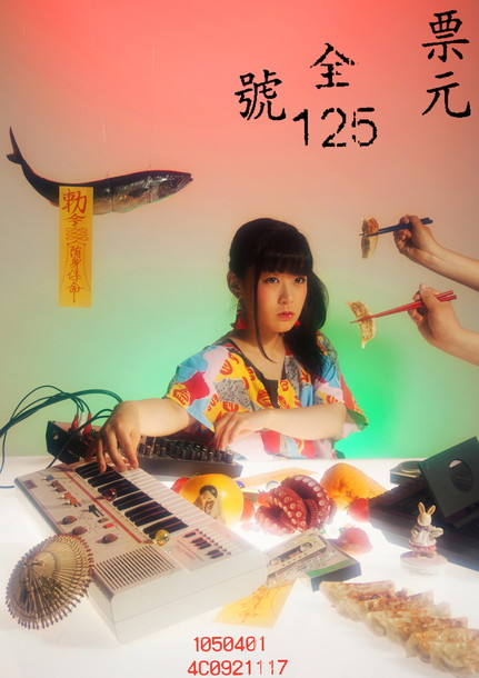 「テンテンコ主催【ブタゴリラ vol.5】全参加アーティスト紹介コメント到着「みんな観てください」」1枚目/2