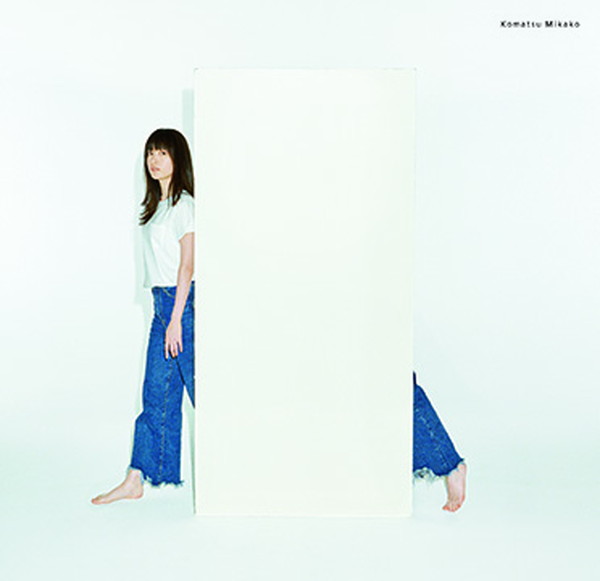 「小松未可子、Q-MHz手がける1stシングルのMV＆オフショット解禁」1枚目/2