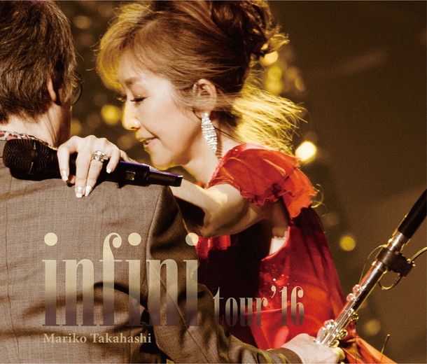 「髙橋真梨子 芸能生活50周年を迎え貴重なソロ初公演のライブ音源CD発売決定！」1枚目/2