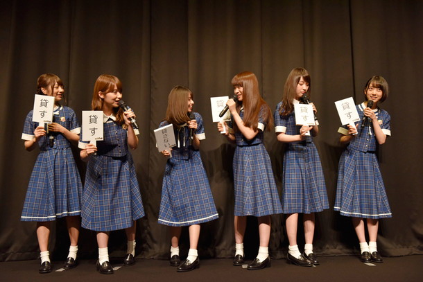 「乃木坂46 映画『闇金ウシジマくん Part3』女子試写会参加「女優・白石麻衣は頑張ってました！」」1枚目/3