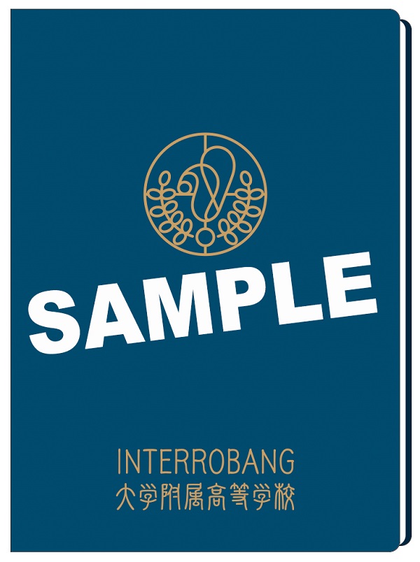 「INTERROBANG大学附属高等学校 生徒手帳」4枚目/5
