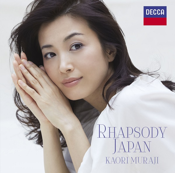 「  復帰が待ち望まれたギタリスト村治佳織が5年ぶりに新作を発表、購入者限定のスペシャルコンサートも」1枚目/1