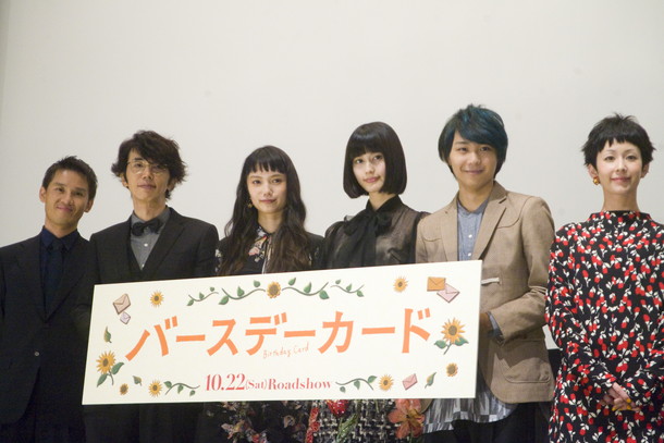 「宮崎あおい「カエラちゃんと一緒に舞台へ立てて、ルンルンです♪」 木村カエラ「向日葵」を橋本愛/ユースケらが絶賛」1枚目/10