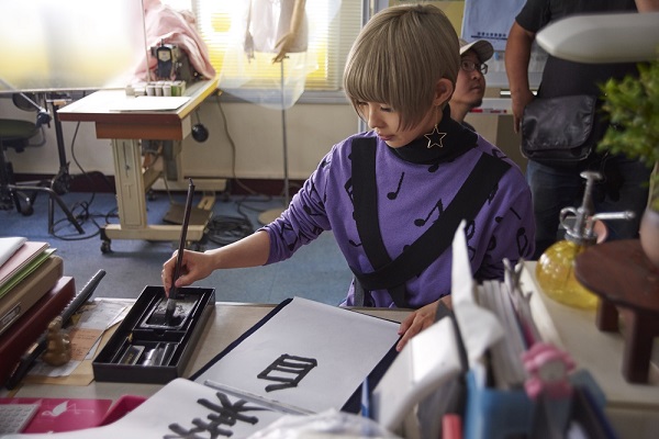 「最上もが、『闇金ウシジマくん』メイキングでお習字披露 山田孝之から二重丸」1枚目/3