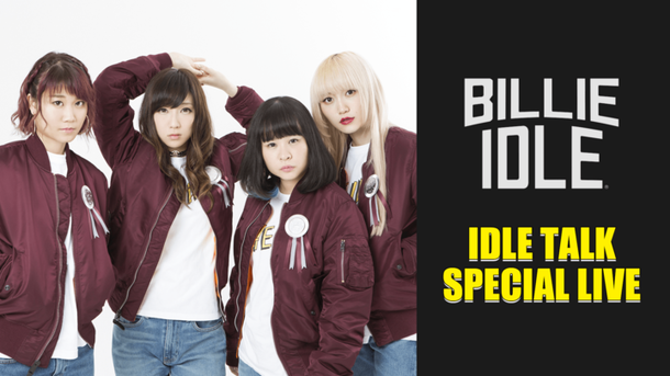 「BILLIE IDLE（R）AbemaTVで生放送決定！ 新曲初披露のスペシャルライブお届け」1枚目/1