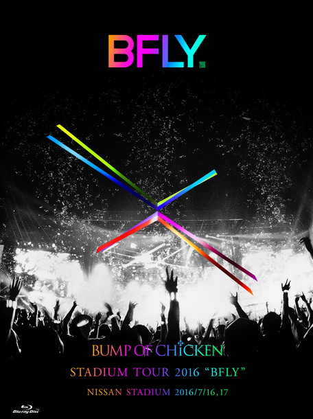 BUMP OF CHICKEN「BUMP OF CHICKEN 初スタジアムツアー【BFLY】Blu-ray/DVDを特典映像満載で12月リリース」1枚目/3