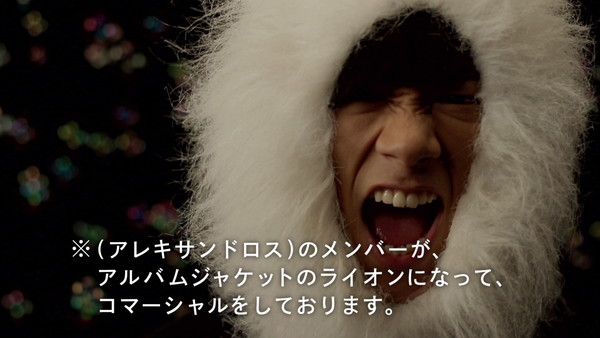 「[Alexandros]、六本木ヒルズでリリイベ開催＆メンバーが白ライオンに扮するCM公開」1枚目/8