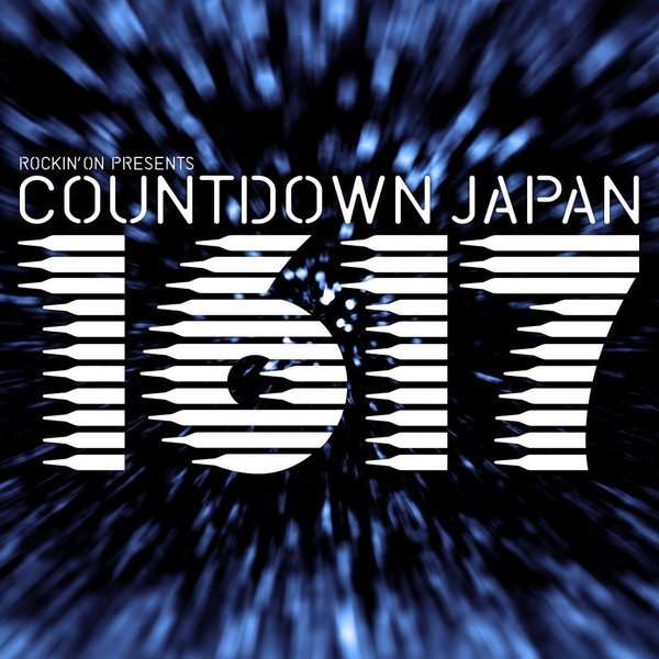 RADWIMPS「【COUNTDOWN JAPAN 16/17】タイムテーブル公開 年越しはRADWIMPS、SCANDAL、忘れらんねえよ、ノクモンら」1枚目/1
