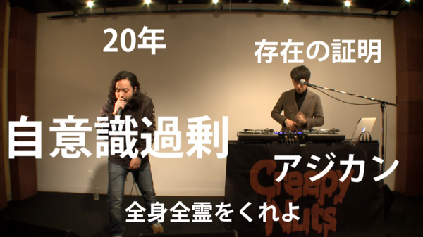 「アジカン「リライトのリライト」動画を公開 千原ジュニア/入江早耶/生うどん/Creepy Nutsら4組が出演」1枚目/27