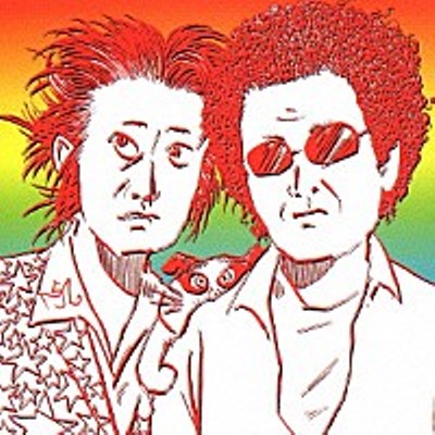 「『11月30日はなんの日？』水木しげる氏の死から1年、個性的な描き下ろしCDジャケットを紹介」1枚目/2