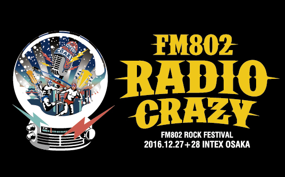 「ロックの大忘年会【FM802 RADIO CRAZY】[Alexandros]、スカパラ、フジファブリックなど第3弾出演者19組発表」1枚目/19