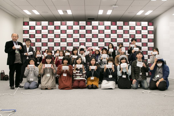 「宇多田ヒカル 涙を堪えながら「長い休みも「待ってるよ」って言ってくれて……ありがとう」ファンとの交流ネットイベント」1枚目/12