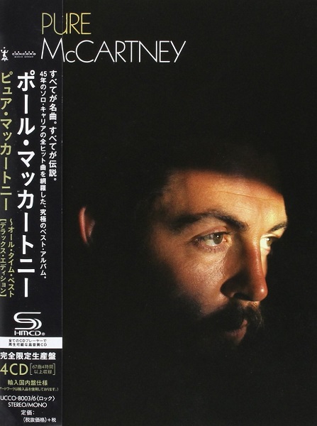 「【プレイバック2016】ポール・マッカートニー編～新ツアー開催とソロ・キャリアを網羅したベスト盤の発表、古巣キャピトルへの復帰も」1枚目/1