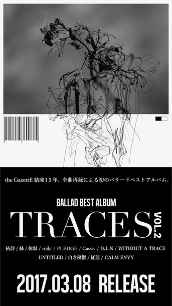 the GazettE「the GazettE 全曲再録のバラードベスト『TRACES VOL.2』来年3月にリリース決定」1枚目/2