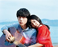 「君と100回目の恋」2枚目/3