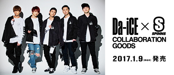「Da-iCE×SPINNSコラボアイテム第2弾「コーチジャケット」「ロングTシャツ」など4アイテム発売」1枚目/13
