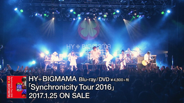 ＨＹ　＋　ＢＩＧＭＡＭＡ「HY+BIGMAMA ライブBD/DVD『Synchronicity Tour 2016』ティザー映像公開」1枚目/3