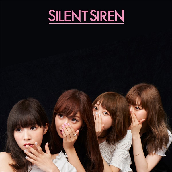 SILENT SIREN「FC限定盤」4枚目/4