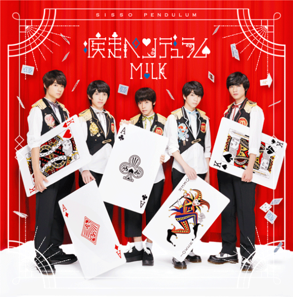 「【ビルボード】遊戯王のEDを歌うM!LKがアニメチャート初登場で1位、SGリリース前LiSAはツイッターでトップに」1枚目/1