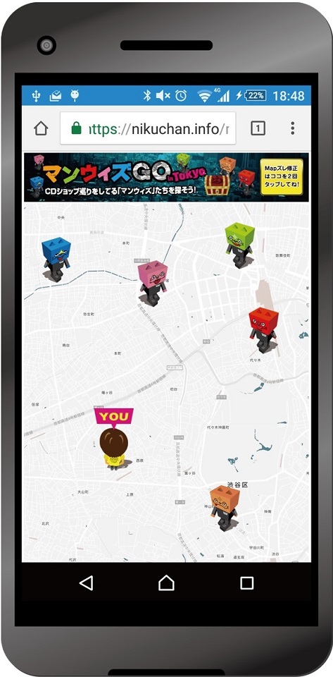 「『マンウィズGO』サンプル」2枚目/3