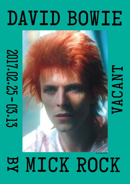 「デヴィッド・ボウイ写真展【DAVID BOWIE by MICK ROCK】未公開作品も含んだ約50作品を展示」1枚目/4