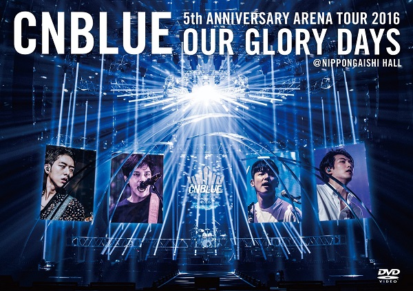 「CNBLUE、5周年アリーナツアーの映像作品ダイジェスト公開」1枚目/2
