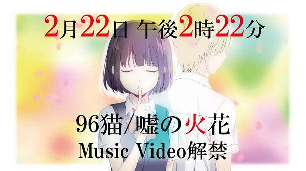 「」2枚目/9