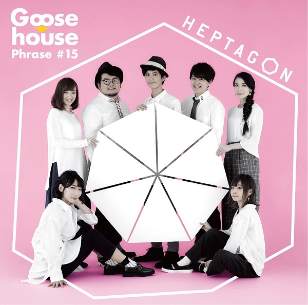 Goose house「初回盤」2枚目/3
