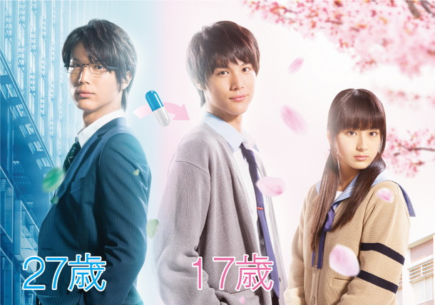 「井上苑子がケツメイシ「さくら」をカヴァー！ 中川大志のラップも冴え渡る『ReLIFE リライフ』SP映像公開」1枚目/2