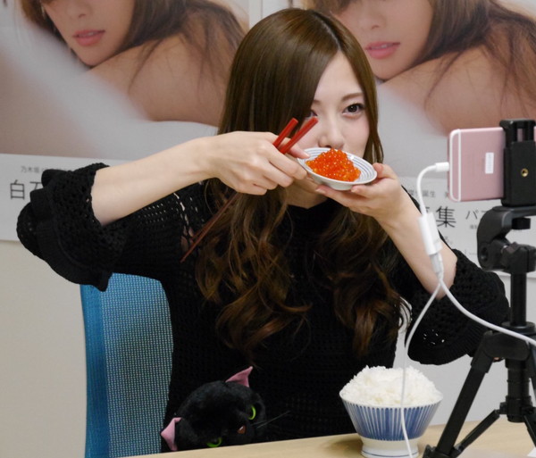 「乃木坂46・白石麻衣、2nd写真集ヒット記念番組で大好きなイクラに大喜び」1枚目/5