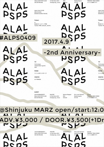 「イベント【#ALPS0409】DE DE MOUSE/imai（group_inou）/STUTSら出演」1枚目/3