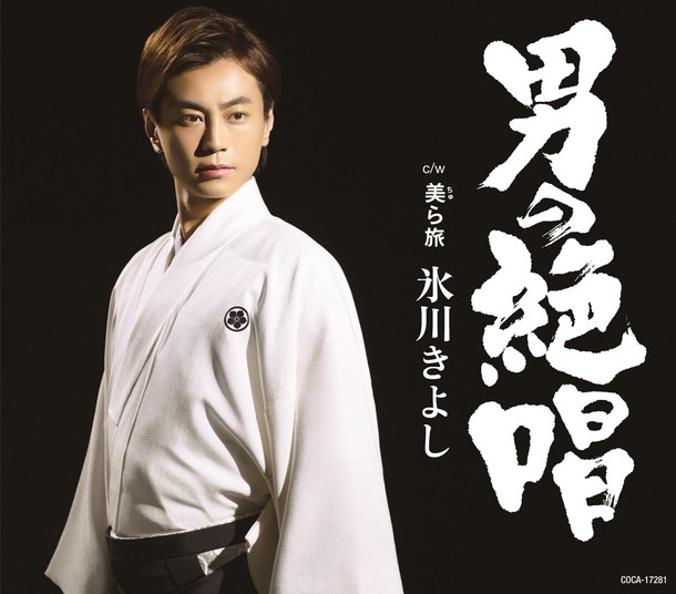 「Cタイプ」4枚目/4