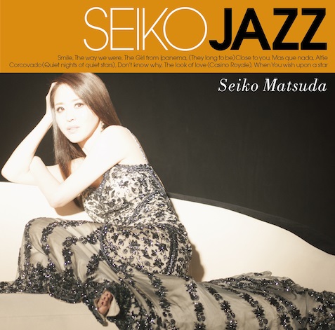 「『SEIKO JAZZ』 通常盤」2枚目/4