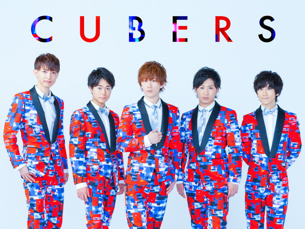 「CUBERS」2枚目/3