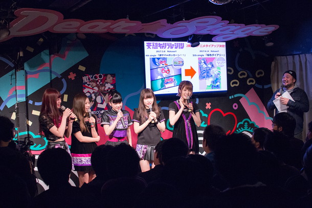 「©タツノコプロ・読売テレビ、©2017 丸戸史明・深崎暮人・KADOKAWA ファンタジア文庫刊／冴えない♭な製作委員会」12枚目/24