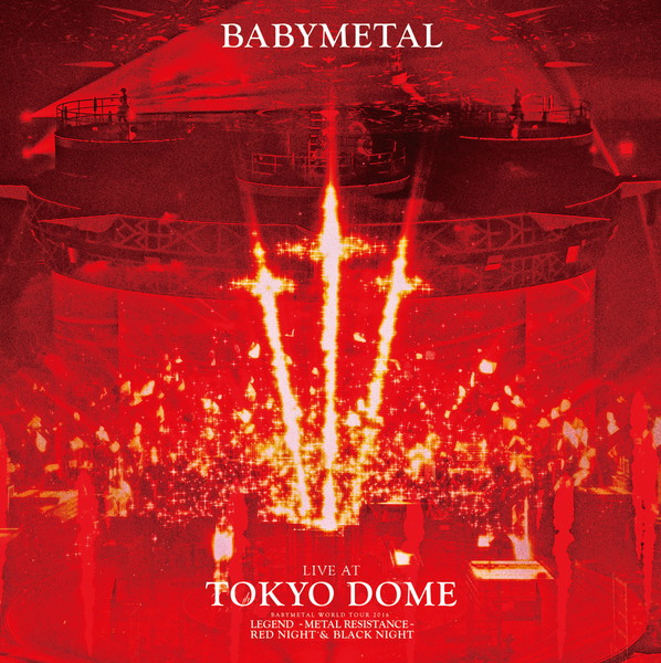 「BABYMETAL、映像作品『LIVE AT TOKYO DOME』トレーラー映像を公開」1枚目/4
