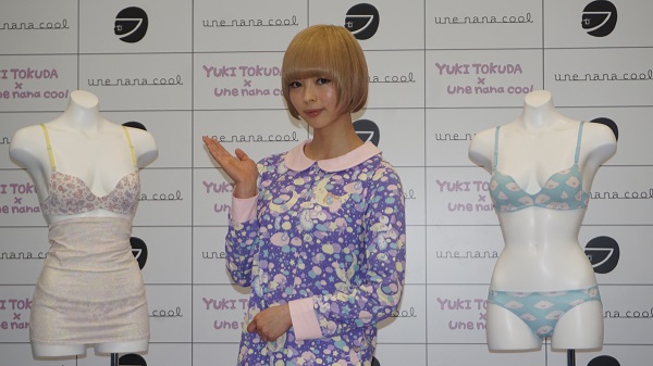 「最上もが、「運命を感じちゃいました。」ウンナナクール新商品のアンバサダーに就任」1枚目/3