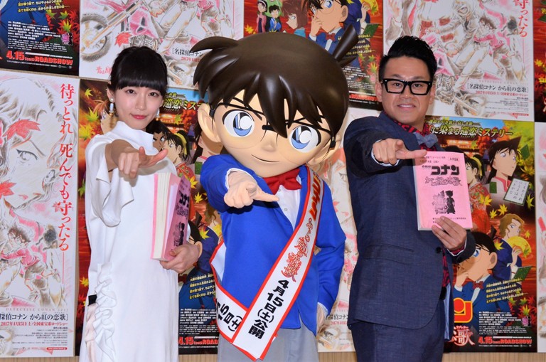 宮川大輔 コナン声優起用に 俺売れたなと思った 吉岡里帆はファンからの反応に戦々恐々 Daily News Billboard Japan