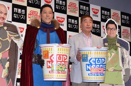 「蛭子能収「マルちゃんだと思っていた」　東野幸治「なんで蛭子と一緒やねん」」1枚目/1