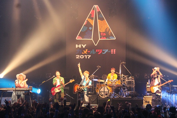 「HY、“HAPPY”なライブハウスツアーが東京で開幕」1枚目/4